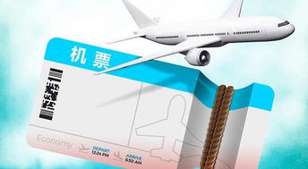 民航局新規 嚴禁互聯網機票銷售捆綁保險，消費者權益再添保障